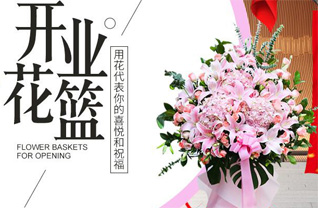 上海闵行区新虹街道花篮配送