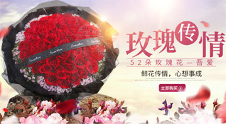 上海闵行区新虹街道鲜花速递